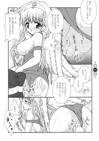 (C67) [Shigunyan] Venus Angel (Bikkuriman)