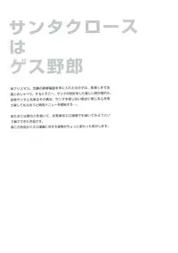 [Wang-Pac] Akuma Koakuma