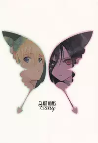 (C88) [T2 ART WORKS (Tony)] Tony MAGAZINE 01