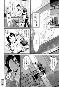 [Tuna Empire] OneShotan