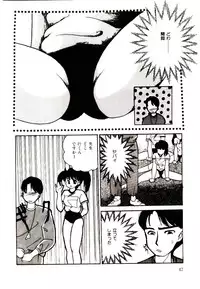 [Yasuno Ikumi, Maki Nianko] TWO HEARTS