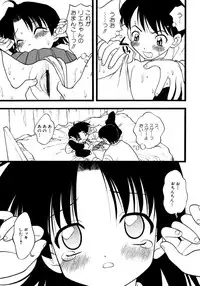 [yeahhhy tomii] Meconopsis