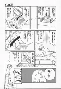 Comic MegaPlus Vol 11 [2004-09]