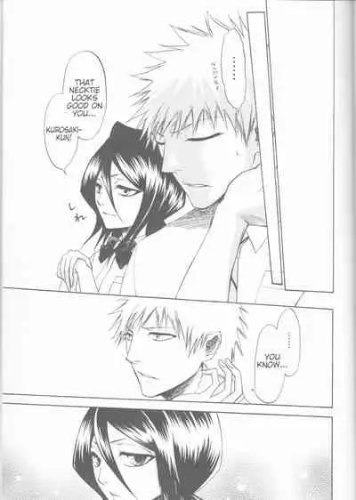 (C70) [LOVE DROP (Okuda Raku)] 16Strawberry (Bleach) [English] [Kusanyagi] [EHCove]