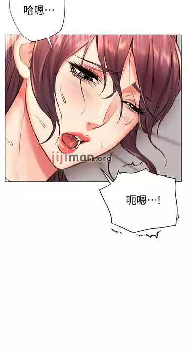 【周三连载】超市的漂亮姐姐（作者：北鼻&逃兵） 第1~50话