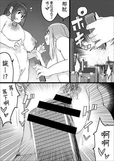 [Uru] Lemon Season 2 [Chinese] [沒有漢化]