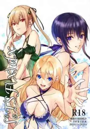 [Yugen no Suda (Mugen no Sudadokei)] Sudadokei no TSF Matome Hon