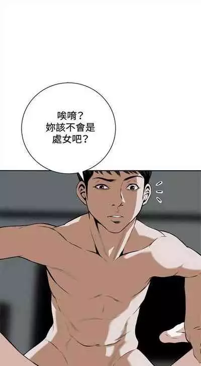 偷窥 0-30 中文翻译 （更新中）