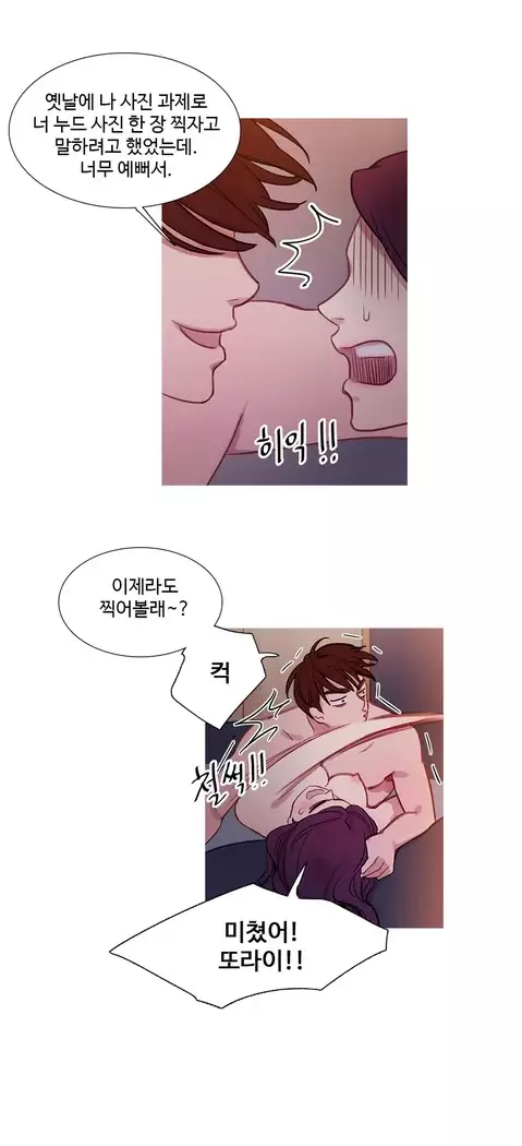 Scandal of the Witch Ch.0-32