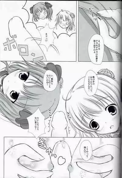 Magical Dungeon Princess