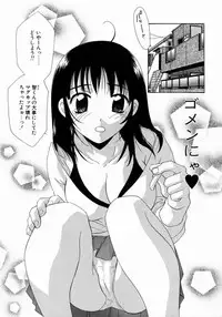 [Mikuni Saho] Prettier