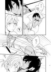 [うしろすがたはすずき (のじたる)] りゅうの涙はきっと、あまい (Touken Ranbu) [Digital]