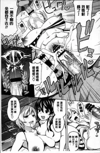 [Tamagoro] Thank You Very Bitch + 4P leaflet [Chinese]
