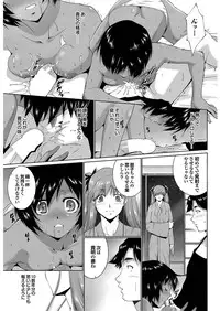 [Touma Itsuki] Summer Of Love (Complete)