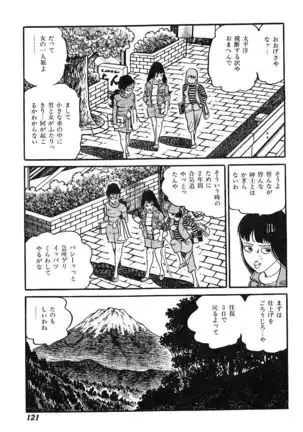 Joshidaisei Taikengohko