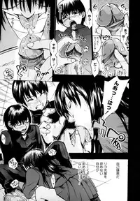 [Takenoko Seijin] Shiawase Shoujo