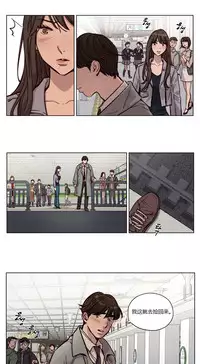 [Ramjak] Atonement Camp Ch.0-34 (Chinese)