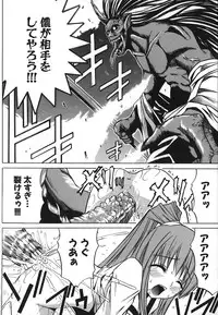 [Amamiya You] Under the Rose