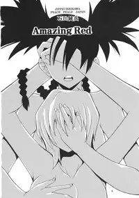 [St. Rio (Kitty)] SUPER COSMIC BREED 2 (My-Otome, Super Robot Wars)