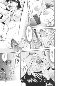 [Deep Purple'72] Ganbari Otome