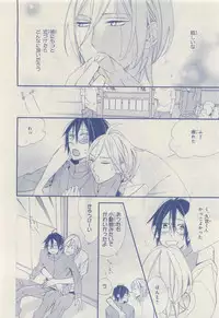 MAGAZINE BE×BOY 2015-04