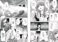 [Asakura Mitsuru] Hamedere