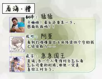 Osananajimi Honey Limited