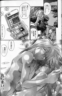 [hindenburg] 正義‧勇氣