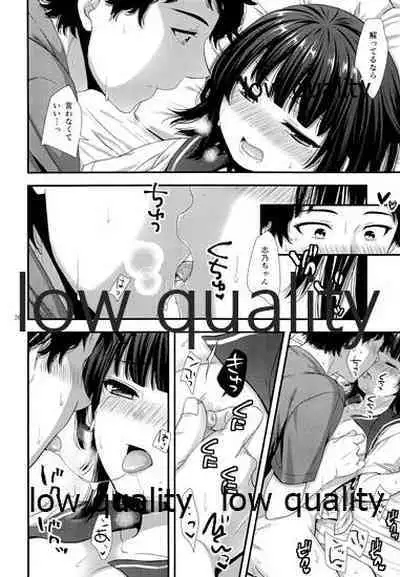 (C94) [赤猫 (御歯黒溝)] だいすきだってしってるくせに