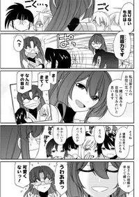 Action Pizazz 2016-01 [Digital]