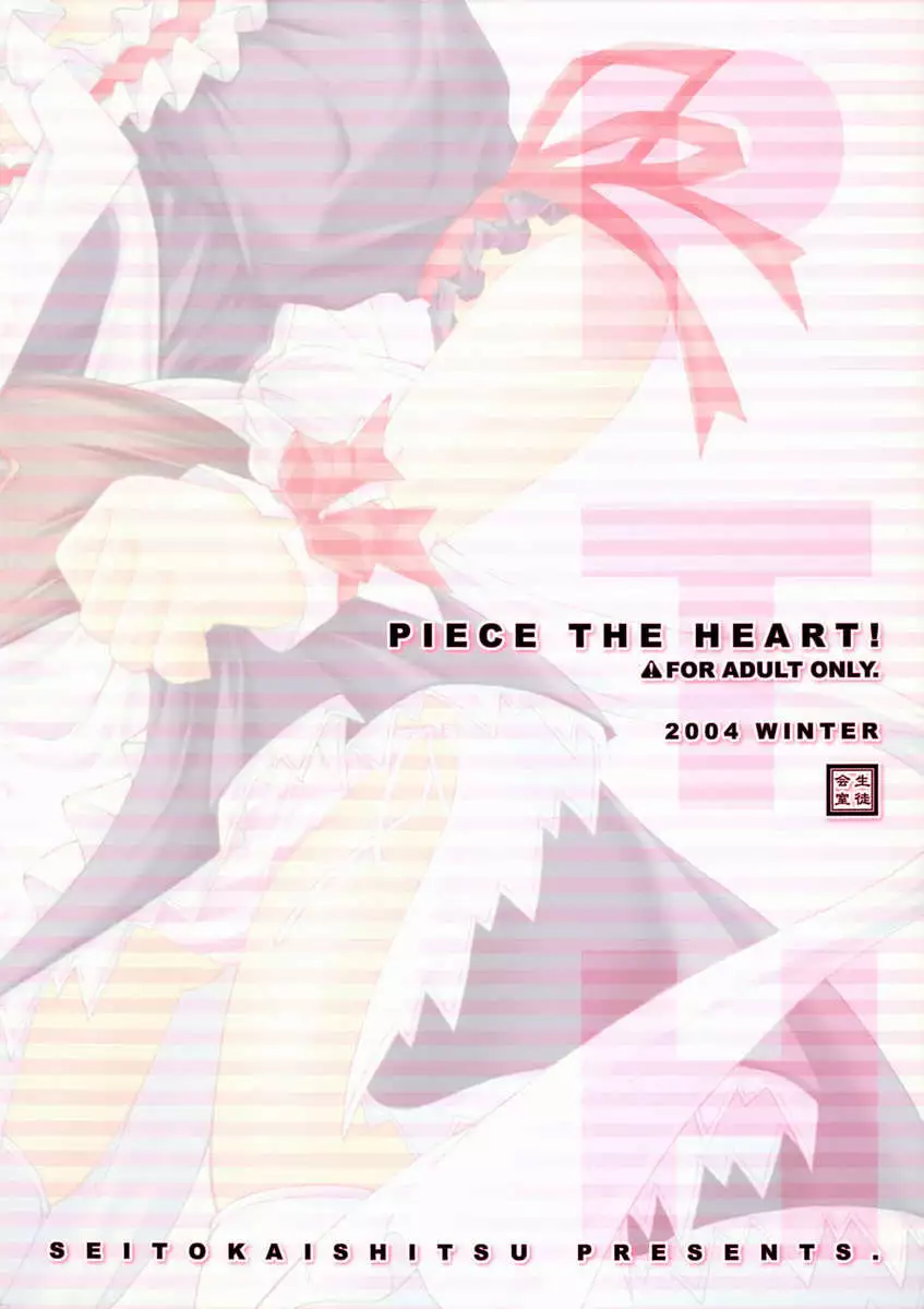 Piece the Heart!