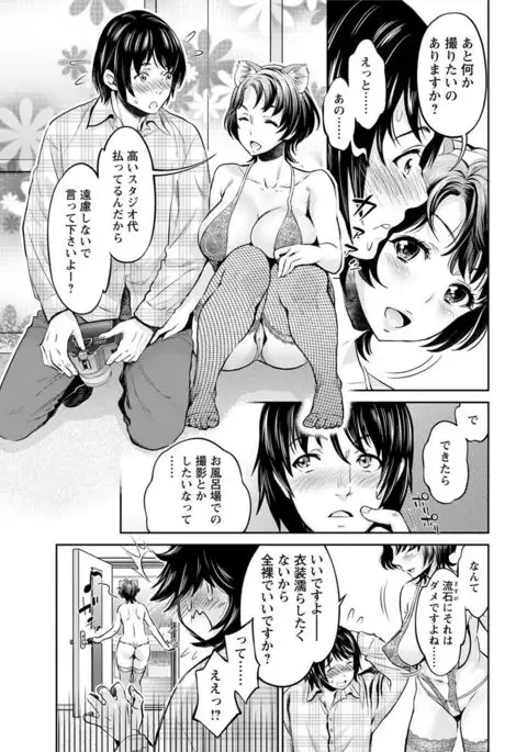 Action Pizazz DX 2017-05