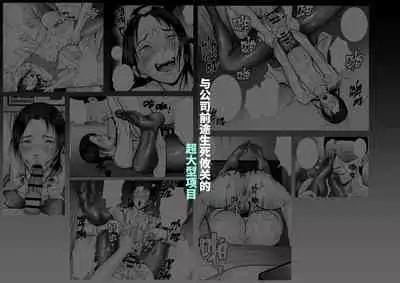 Boyfriend's Got A Secret～男友的秘密～（見本）