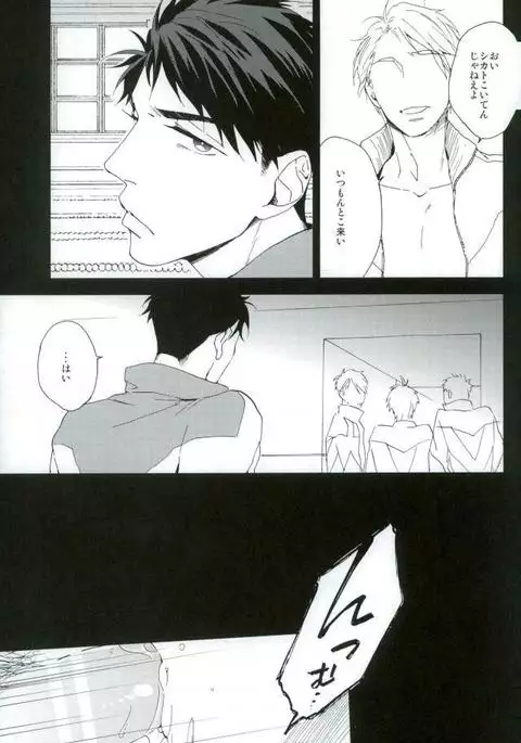 山崎宗介の幸福論