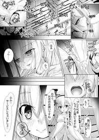 Ruruna-san to H Suru Hon