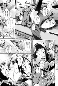 [Maybe] Mankai Otome