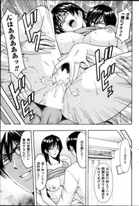 [Hoshino Ryuichi] Saimin Choukyou Gakuen