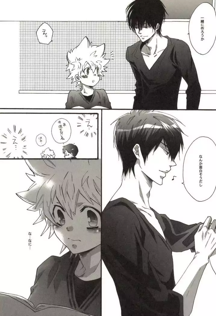 同人作家コレクション70