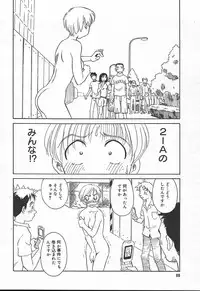 Comic MegaPlus Vol 11 [2004-09]