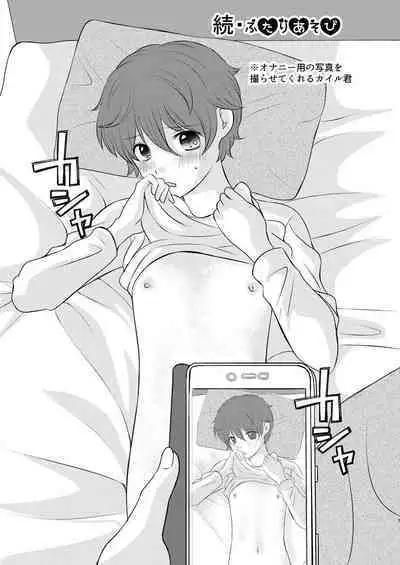 Moratorium to Highlight