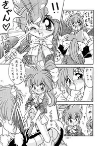 (C47) [METAL (Various)] Model DX2 (Various)