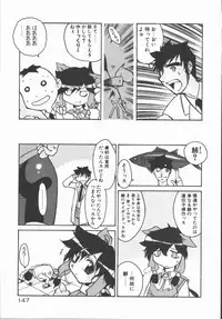 [Kohichi Akikawa] Infinity