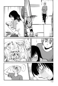 [TsuyaTsuya] Rakujitsu no Panthos 2 [Chinese] [无毒汉化组]