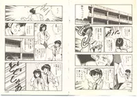 [Maakou] Zutto Soba ni Ite