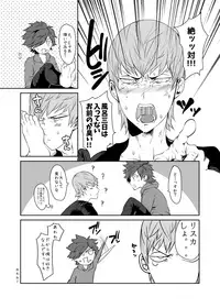 [Tsugou ni Yori (Kyuun)] Soukyoku-sei Kyouison: Ashi Hen [Digital]