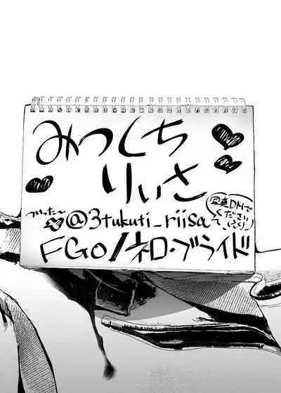 コスは淫らな仮面 総集編＆誰が早くヤれるか！？初心者レイヤーコスハメレース編