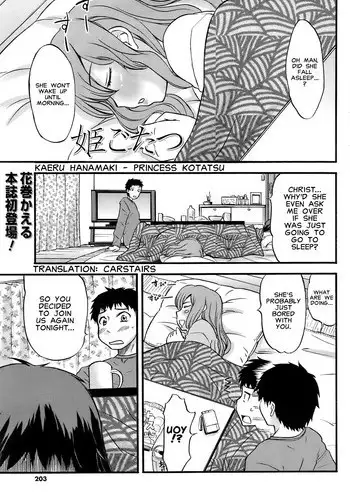[Hanamaki Kaeru] Himegotatsu | Princess Kotatsu (Men's Young 2009-03) [English] [Carstairs]