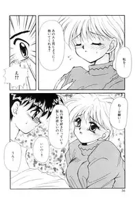 [Hayasaka Natsuki] Triangle Relation