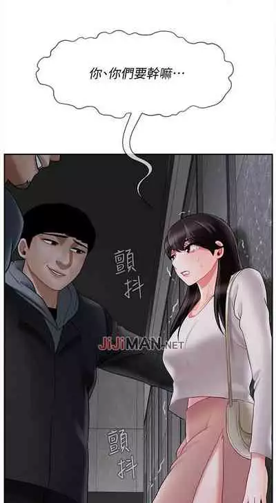 【周三连载】坏老师（作者：朴世談&福） 第1~29话