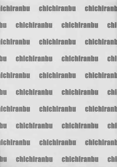 Chichi Ranbu Vol. 4
